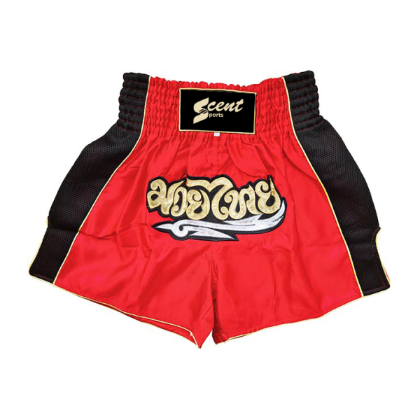 Boxing Short